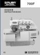 SIRUBA 700 Series Instruction Book